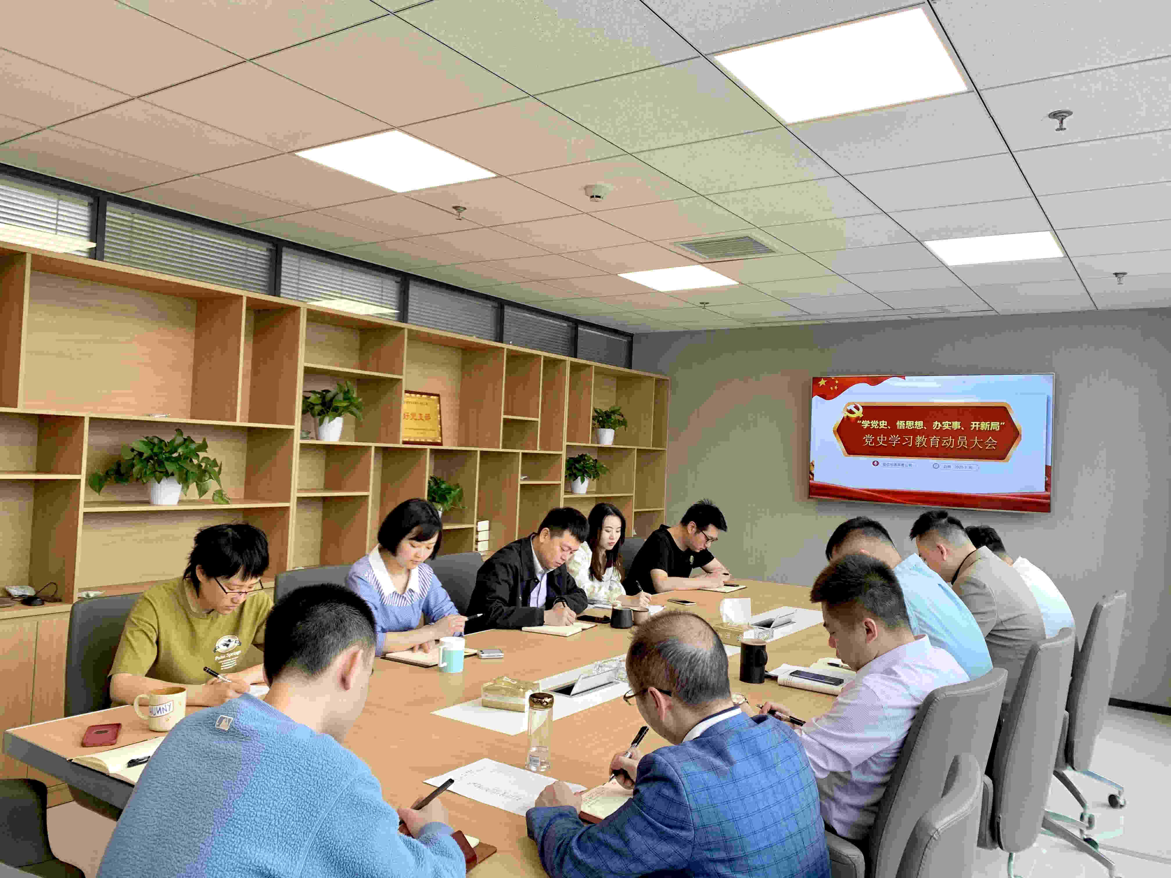 带头大会 (3)