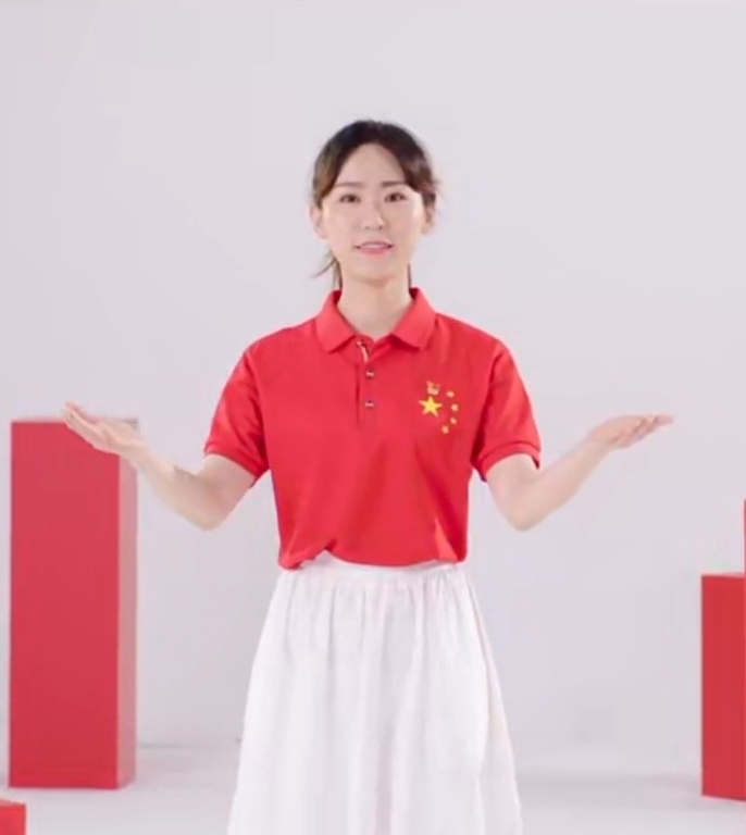 蒋芯仪 蒋芯仪