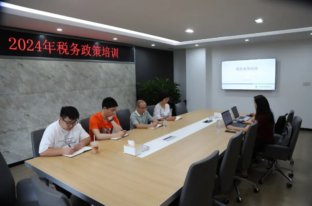 企业微信截图_20240814204542 企业微信截图_20240814204542