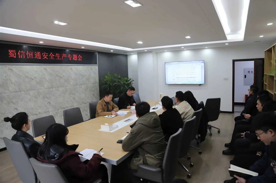 企业微信截图_20251209105529
