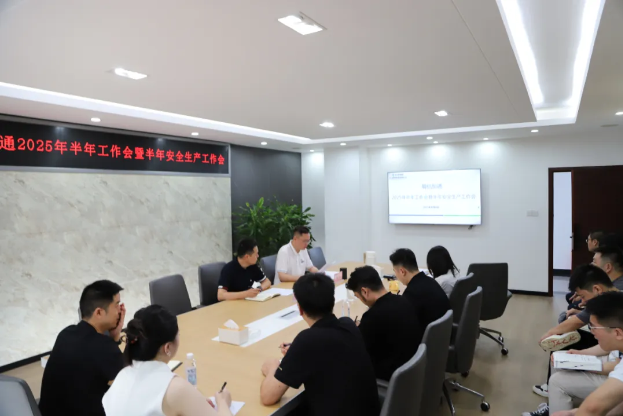 企业微信截图_20250811160014