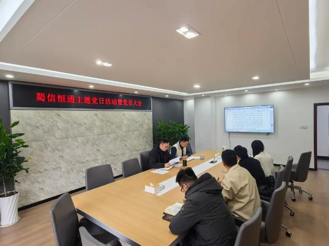 企业微信截图_20260202104010
